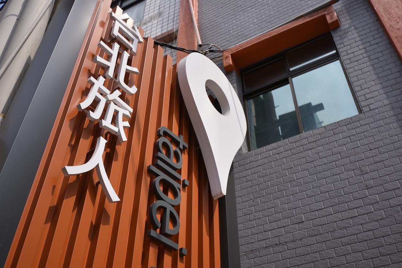 Taipei Travelers International Hostel Tansuj Kültér fotó